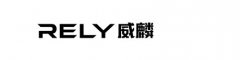定名RELY威麟,奇瑞皮卡品牌4月20日全球发