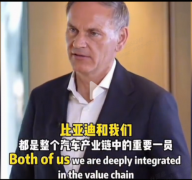 《对手变“队友”?大众CEO点赞比亚迪: