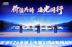 哪个品牌轻卡售后服务好？江淮新能源