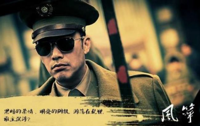 《风筝》 全46集 《风筝》 全46集