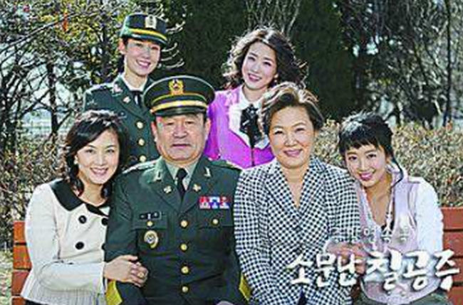 《传闻中的七公主》 《传闻中的七公主》