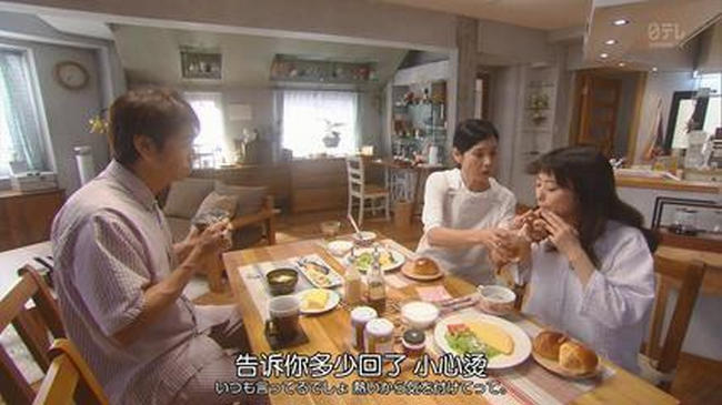 《温室里的加穗子》