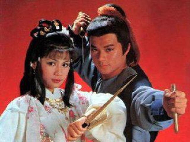 《射雕英雄传》 《射雕英雄传》