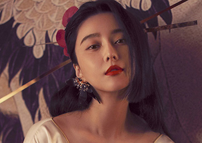 范冰冰能否拿出天价罚款 范冰冰能否拿出天价罚款