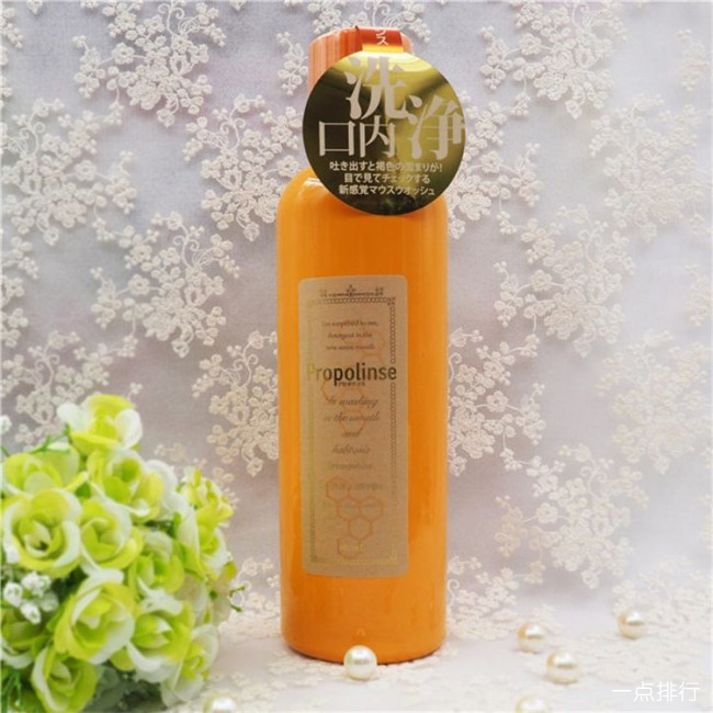 Propolinse 蜂胶复合漱口水600ml*2 Propolinse 蜂胶复合漱口水600ml*2
