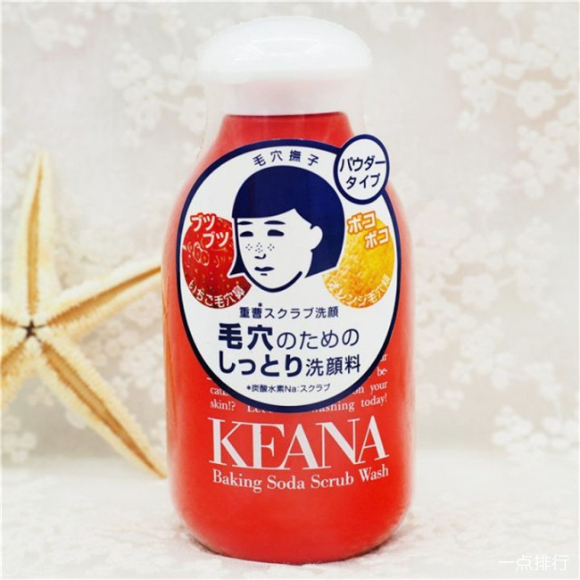 石泽研究所小苏打磨砂洁面粉100g 石泽研究所小苏打磨砂洁面粉100g