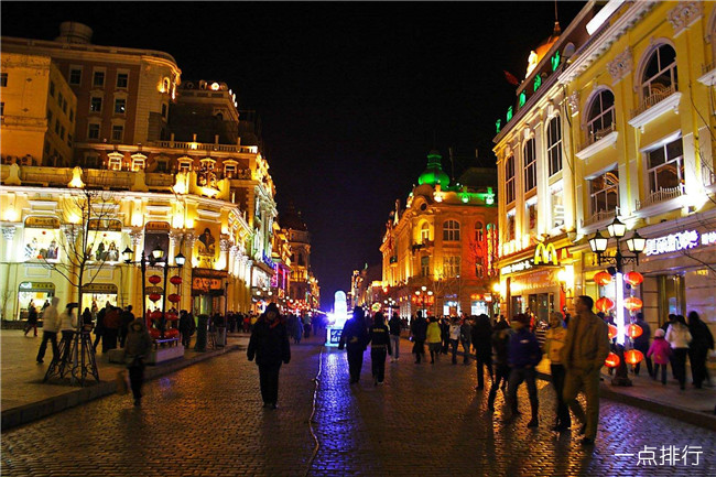 中央大街 中央大街