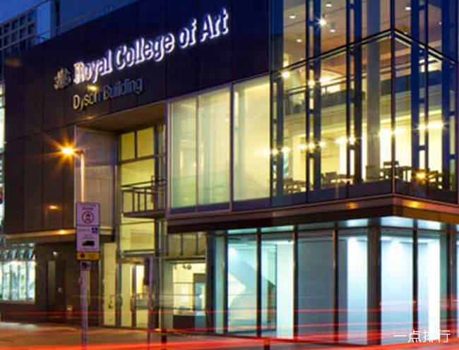 伦敦皇家艺术学院 伦敦皇家艺术学院
