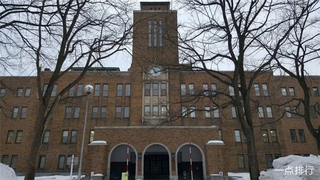 北海道大学 北海道大学