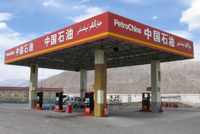 中国石油天然气股份有限公司 中国石油天然气股份有限公司