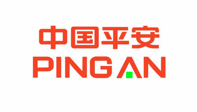 中国平安 中国平安