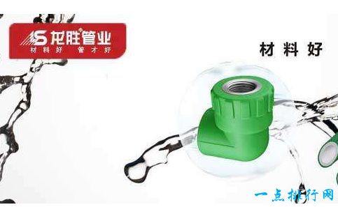 龙胜管业 龙胜管业