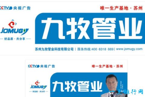 宝士特水管 宝士特水管