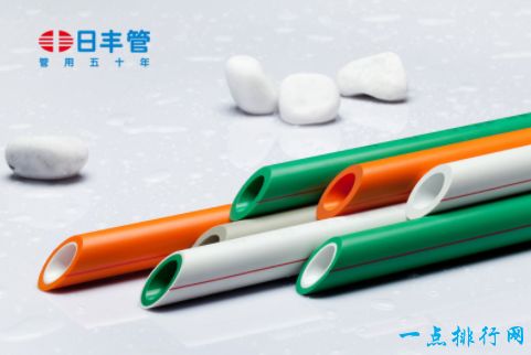 日丰水管 日丰水管