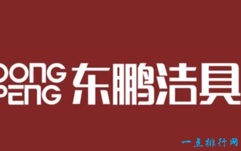 东鹏洁具 东鹏洁具