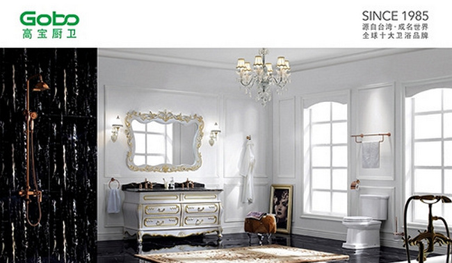 高宝厨卫
